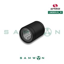 [삼익정공] 일반형 리니어부싱 레이던트 (LM08SUU-R), 단품