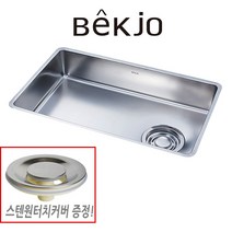 백조씽크 GRAND800 언더씽크볼, GRAND800(우배수구)+은항균배수구+사은품