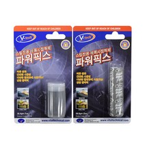 브이텍 파워픽스 스틸 전용 에폭시 접착제 본드 퍼티 철제 금속 메탈, 01. 브이텍 파워픽스(스틸전용)28.4g, 1개
