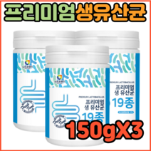 홈쇼핑 프리미엄 19종 생유산균 프리바이오틱스 프락토올리고당 분말 150g X3 가세리 루테리 비만세균억제 뚱보균유산균 아미노산 구강유산균 모유유래유산균 프로바이오틱스