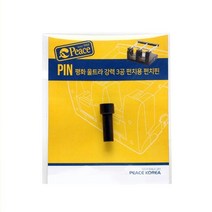 피스코리아 울트라3공펀치날(70mm), 상세페이지 참조