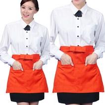 [ UAE45 ] 오렌지색/주황색/면TC/서빙용/써빙용/식당용/패스트푸드/미니/허리앞치마