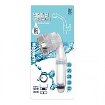 본본 비타민 샤워필터 녹물제거 연수기 샤워기필터, 숲속향