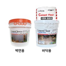 시멘트 플로아 20kg 플로어 페인트 자동 수평 몰탈 빈티지, 시멘트플로어 바닥용, 녹색(파우더20KG+액체4L)