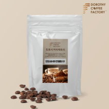 도로시커피팩토리 인도네시아 만델링 G1 원두커피 1kg 갓볶은원두커피, 아주 굵게 - 프렌치프레스