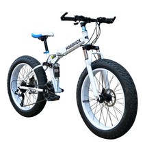 광폭자전거 산악 MTB 광폭타이어 7단 20인치 자전거, 21단, 옐로우