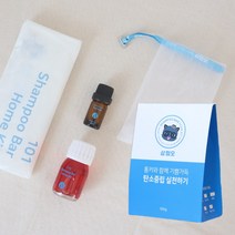 삼쩜오 샴푸바만들기/교육용 100g 1개분량 탄소중립 샴푸바 홈키트 1인 키트, 티트리, 노랑