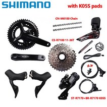 Shimano 카세트 로드 바이크 그룹 세트 105 Di2 R7170 2x12 속도 R7100 크랭크 170mm 172.5mm 50-34T 후방, 2) CN M,3) 172,1) 50-,2) BBR