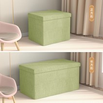 수납 소파 스툴 의자 현관 정리함 가정용 다용도 벤치 서랍 보조 휴게실 매장용, 직사각형47L[49X31X31cm], 민트