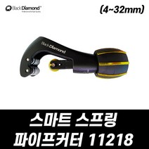 구매평 좋은 블랙다이아몬드11218 추천순위 TOP 8 소개