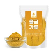 오허브 국내산 울금 가루 분말 1kg(250gx4) 진도울금, 상세페이지참조, 250g, 4개