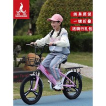 초등학생자전거 MTV자전거 초등 선물 자전거 접이식 어린이 고속 MTB 초등생, 22인치핑크(디스크브레이크+쇼크업소버)일체형휠