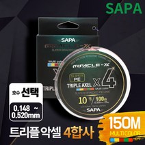 오색합사 수심측정 5색 루어낚시 라인 줄 150M, 1호