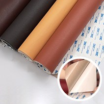 3M 인조 가죽 보수 스티커 60*120cm 소파 의자 수리, 다크브라운