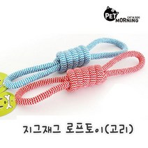 이탈리안그레이하운드 심신안정터그장난감 터그놀이, 상세페이지 참조