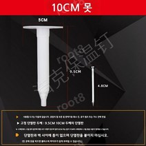 루트에잇 200개 500개 인슐레이션 플라스틱앙카 단열재 단열재핀 보온재 앙카, 10cm 못 200개