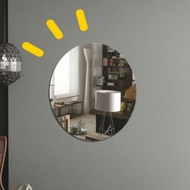 아 유 크릴거울 원형스트랩거울