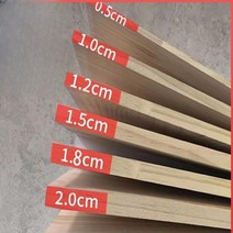 고밀도MDF 합판 인테리어 나무 판자 단단한 얇은 보드 수제 보드 파티션, 길이 50x30x1.5cm
