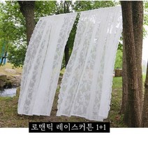 [초이샵]실내 분위기 전환 은은한 햇살 레이스 커튼 1+1CH+6394ea