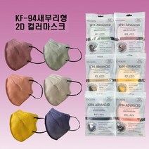 마스크 광희 네고왕 고래 가습 습기 안차는 인생 천사 덴탈 중 대형 수성 세 새부리형, N1코랄핑크(10장단위포장최소주문60장)