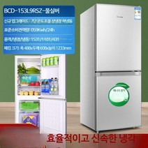 미니 소형 기숙사 원룸 냉장고 300리터 소형 200리터 1등급 레트로 예쁜 2도어 냉동고 캐리어 투도어 작은 초미니, L _에너지 효율 1등급