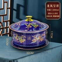 마라탕 훠궈 동 순동 냄비 중국전통, 이미지 참조, K32cm