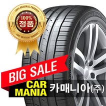 (당일무료발송) 275/50R22 한국타이어 S1에보3 SUV (K127A) 카매니아 275 50 22