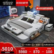 스마트침대 프로젝터 웨딩 침대 2022 가정용, 1500 2000 싱글베드 프로젝터