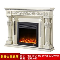 벽난로 콘솔 폭좁은 엔틱 모던 테이블 Dixuan Mingdian 로마 기둥 유럽 미국 단단한 나무 벽난로 불꽃 장식 캐비닛 1315 미터, 9.15m 아이보리 화이트 실버 호일 가열 스토브 코어