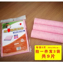 청소막대걸레 야자 껍질 집안일 청결 빈백 수세미 주방 가정용 두꺼운 인싸템 설거지 수건 흡수 묻지않는 2640506782, 미드 핑크 레드 미드 핑크 레드 30