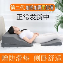 위편한베개 역류성 식도염 방지 경사 숙면 배게 Runyuan 위식도 역류 슬로프 쿠션 등 위산 침대 베개 담염 삼각형 반 누워 위치, [12] 넓어진 풀라잉 블루(미끄럼 방지 매트 포함), [01] 인체공학적 형태
