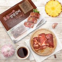 수입산 수제 양념 돌돌 돼지 갈비 1Kg 2Kg 3Kg 5Kg, 01. 수입산 돌돌 돼지 갈비 1kg (M560E579, 1개