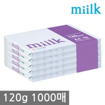 밀크 A4 복사용지(A4용지) 120g 1000매(200매 5권), 1000매
