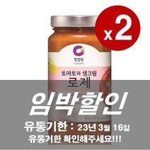 A_청정원 로제 스파게티소스600g/ 23.03.16/ 2개씩