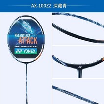 볼트릭 YY 더블 박자 초경량 싸움에 강함 트레이닝 남성 여성 홈 초보자 2797998062, 양날 10 귤 오렌지색 색, 천도끼 10 0 꽃무늬 청