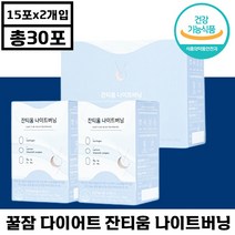 인기 안국건강잔티젠 추천순위 TOP100 제품 리스트