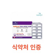 파마젠 버퍼드 비타민C 1 100mg 120캡슐 1000 수용성 고함량 아연 비타민d3 면역력에좋은 활성비타민 갱년기 남성 여성 성장기 어린이 청소년 항산화 영양제 보충제, 120캡슐X13개, 13개