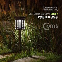 태양광 LED정원등 vt_59907 베란다등 현관센서 현관전등 태양광충전등 현관조명 현관조명등 복도전등
