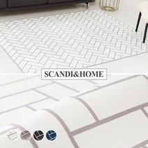 스칸디앤홈 이지케어 라인 단모 러그 워셔블 카페트 200x250 4colors