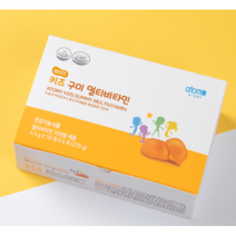 [애터미 키즈 구미 멀티비타민] 필수비타민!