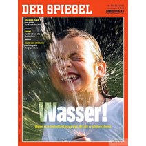 Der Spiegel Germany 2023년7월22일호 (독일 시사 주간지 슈피겔 월드매거진) - 당일발송