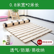 매트릭스깔판 침대 받침대 프레임 저상형, 0.8mx2m대형오목발3열발지지대