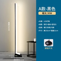 루이스폴센 장스탠드 스탠드 플로어 미드센추리모던 조명 카페 인테리어 거실 침실, A