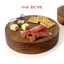 아카시아 높은원형 나무 플레이팅도마 l 치즈 케이크