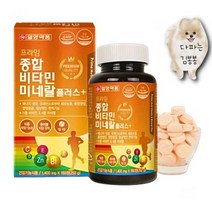 맛있는 종합비타민 츄어블 미네랄 약6개월분 아연 망간 판토텐산 나이아신 건강식품 30대여성 50대남성 60대남성