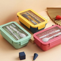 도시락 세트 수저포함 렌지 식기세척기 유아 아동, 도시락-레드