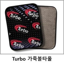 [볼링용품] 터보 Turbo 소가죽 볼타올 우레탄 돌기 미끄럼 방지 그립력 향상 부드러움, Free