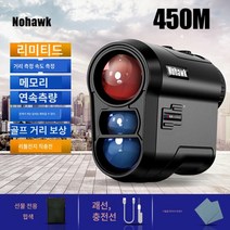 차쉬넬 대륙의 부쉬넬 골프 거리측정기 레이저 450m~1800m 공사현장 망원경, 블랙, NK450m