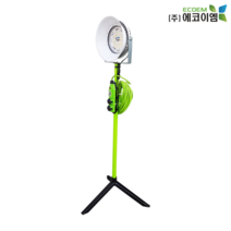 에코이엠 가설용 LED 스탠드 투광등 1등용 100W 150W 200W