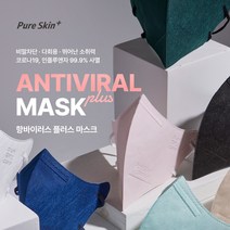 오렌지브레스케어 더 퓨어스킨 항바이러스플러스 2D 프리미엄 마스크 10매입-S소형/M중형/L대형, 대형, 블랙